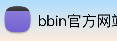 bbin官方网站 Logo